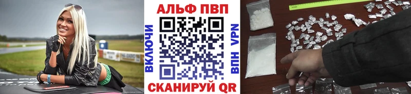А ПВП Соль  Нарьян-Мар 