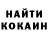 АМФЕТАМИН Розовый Hurrikan