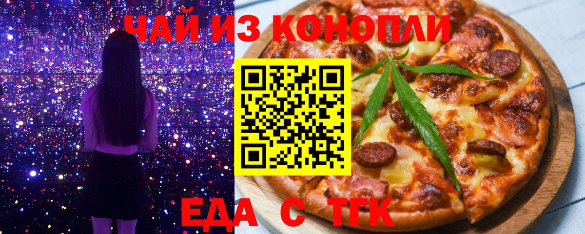 Canna-Cookies конопля  Вход с VPN  Нарьян-Мар 