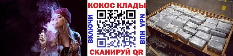 COCAIN Fish Scale Нарьян-Мар