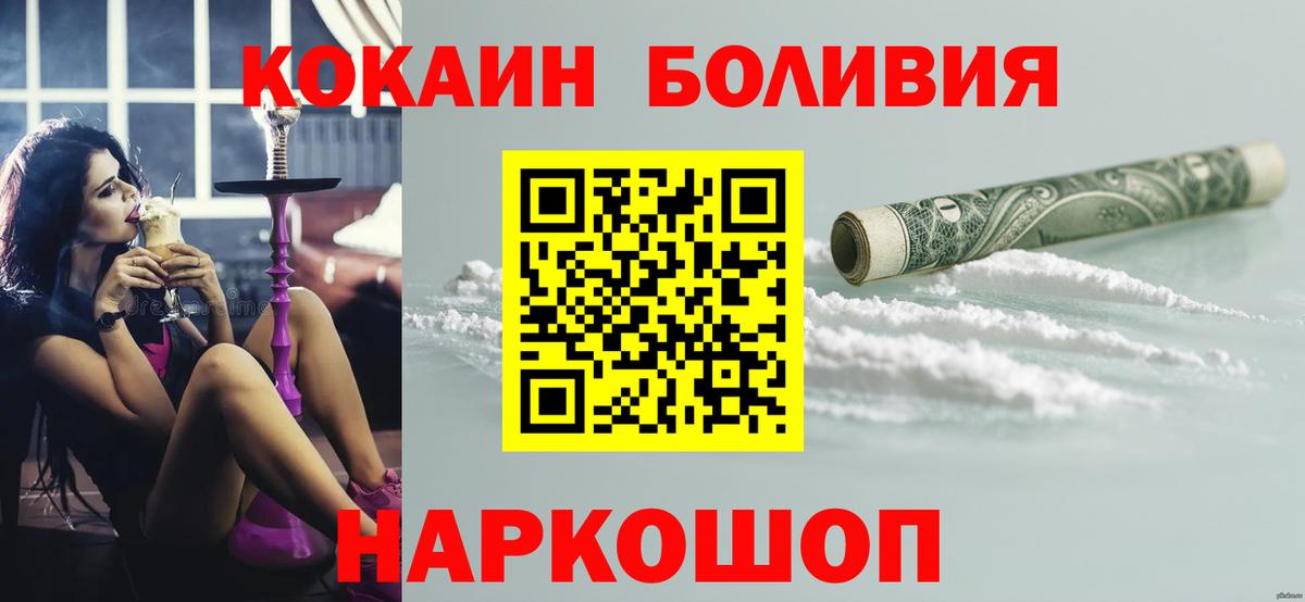 COCAIN FishScale Нарьян-Мар
