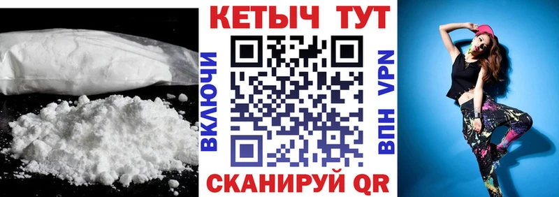 КЕТАМИН ketamine  Нарьян-Мар 