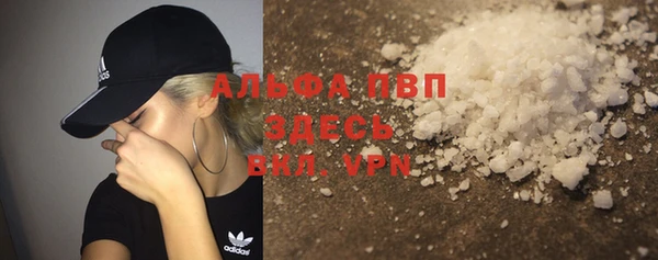 ALPHA PVP Алзамай