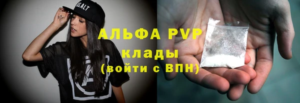 ALPHA PVP Алзамай