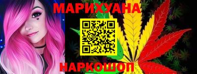 соль ск Ачхой-Мартан