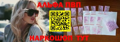 соль ск Ачхой-Мартан