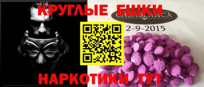 соль ск Ачхой-Мартан