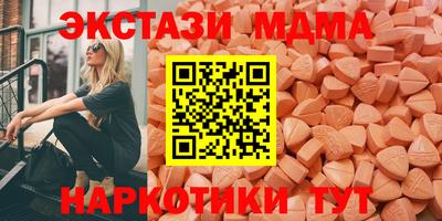 соль ск Ачхой-Мартан