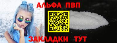 соль ск Ачхой-Мартан