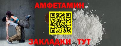 соль ск Ачхой-Мартан