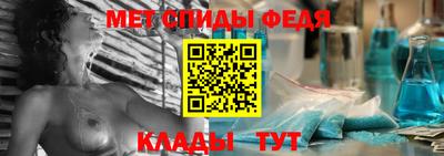 соль ск Ачхой-Мартан