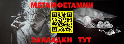 соль ск Ачхой-Мартан