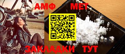 мет Баксан