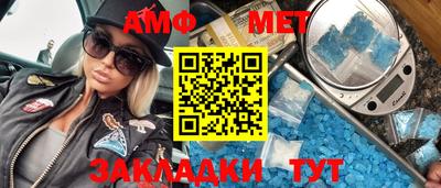 МДПВ Аша