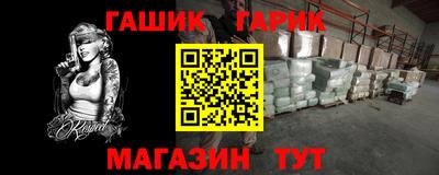 соль ск Ачхой-Мартан