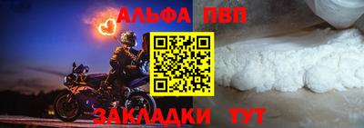 соль ск Ачхой-Мартан