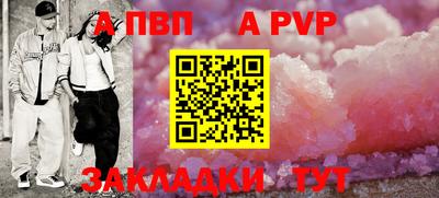 МДПВ Аша