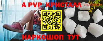 МДПВ Аша