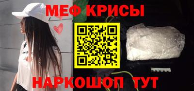соль ск Ачхой-Мартан