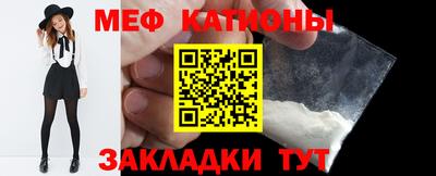 соль ск Ачхой-Мартан