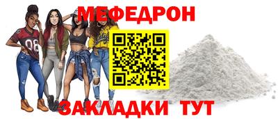 соль ск Ачхой-Мартан