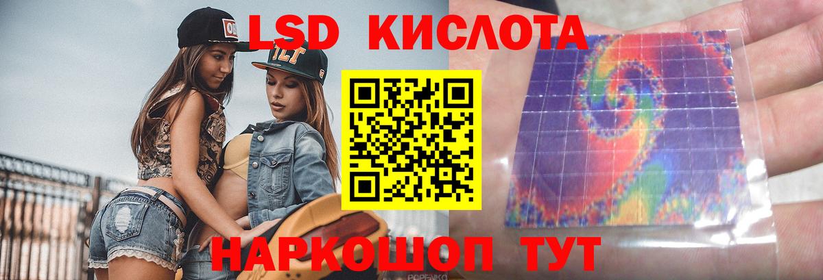 ЛСД экстази ecstasy  Вход с VPN  Нарьян-Мар  LSD-25 экстази ecstasy 