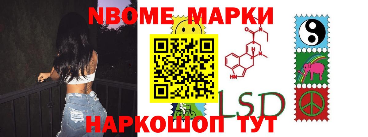 ЛСД экстази кислота Нарьян-Мар