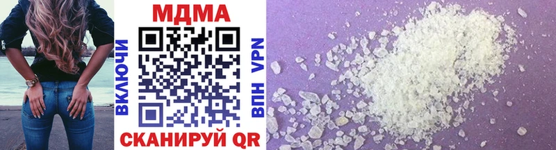 как найти закладки  Нарьян-Мар  MDMA VHQ 