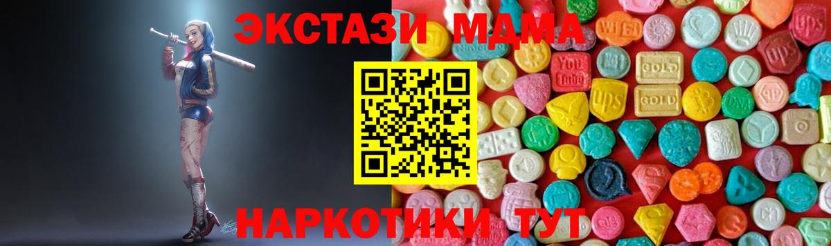 MDMA Molly Нарьян-Мар