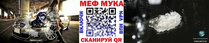 Мефедрон VHQ  Нарьян-Мар 