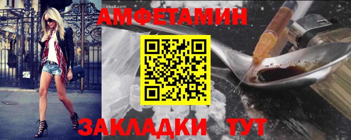 Нарьян-Мар  Первитин Декстрометамфетамин 99.9%  Вход с VPN 