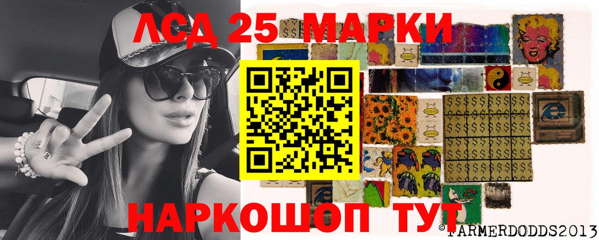 Марки N-bome 1,5мг  Наркотические марки  Нарьян-Мар  Марки N-bome 1,5мг  Вход с VPN 