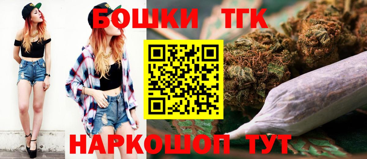 Конопля планчик Нарьян-Мар