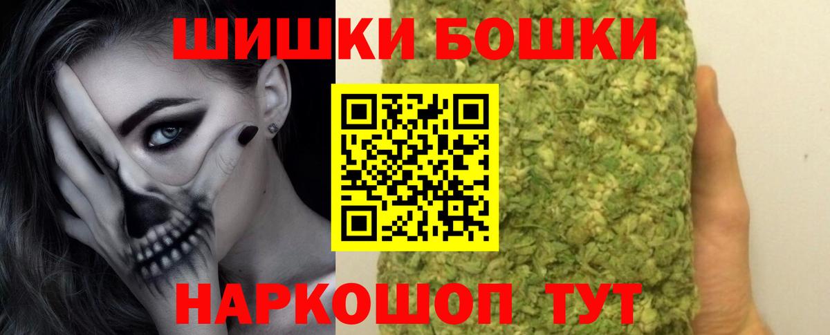 МАРИХУАНА планчик  МАРИХУАНА MAZAR  Вход с VPN  Конопля индика  Нарьян-Мар 